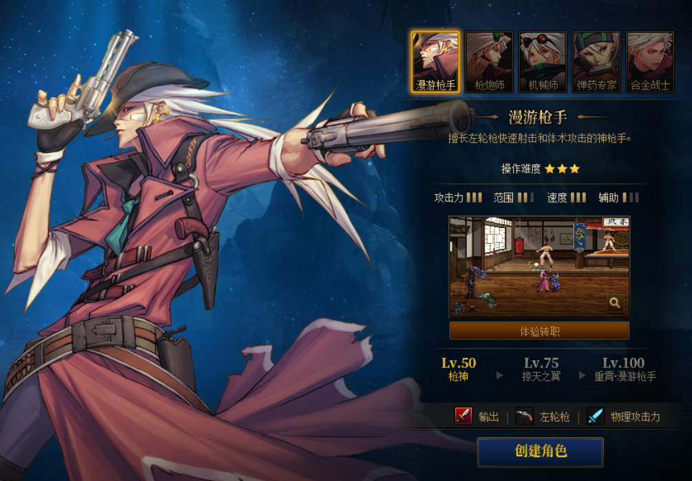 win10玩天龙八部私服 字体花。