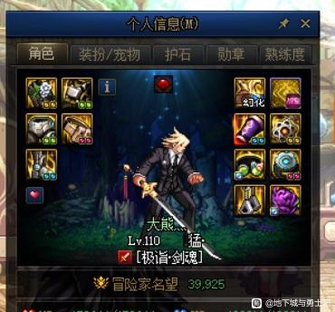 最便宜的天龙八部私服服务器
