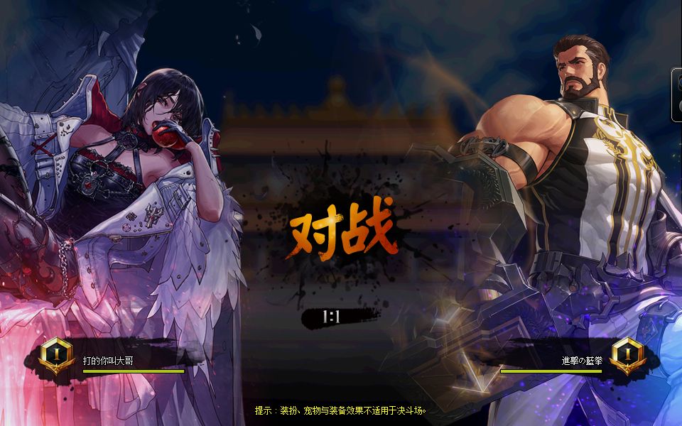 天龙八部私服攻略一般怎么写